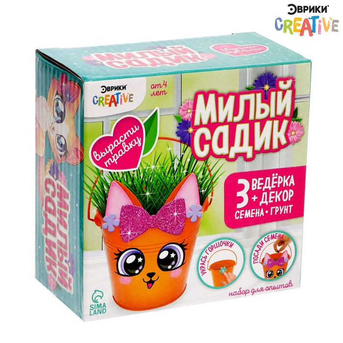 Набор для выращивания травки &laquo;Милый садик&raquo;, кошечка