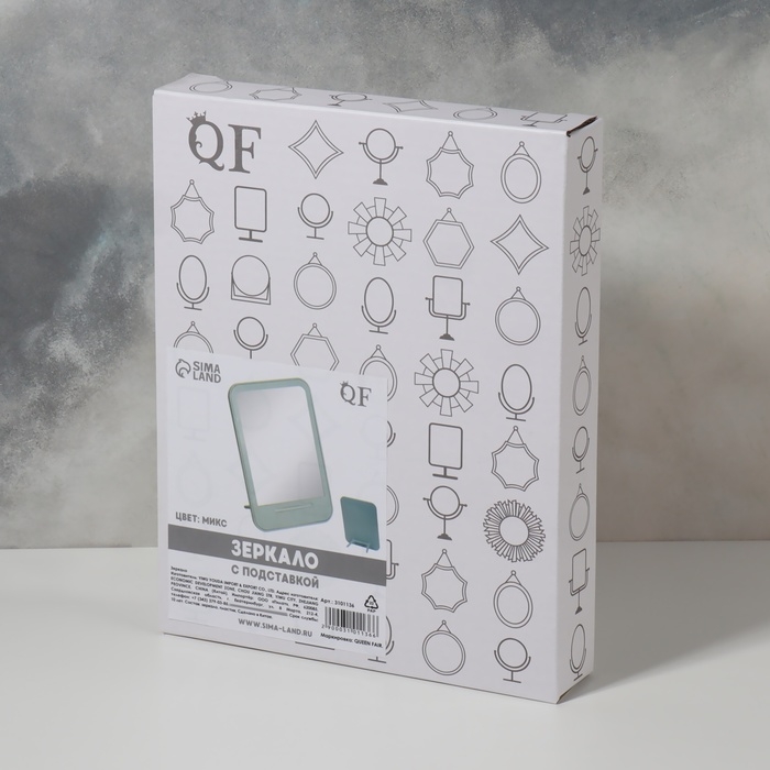 Зеркало настольное, зеркальная поверхность 11,5 × 15 см, цвет МИКС Зеркало настольное, зеркальная поверхность 11,5 × 15 см, цвет МИКС