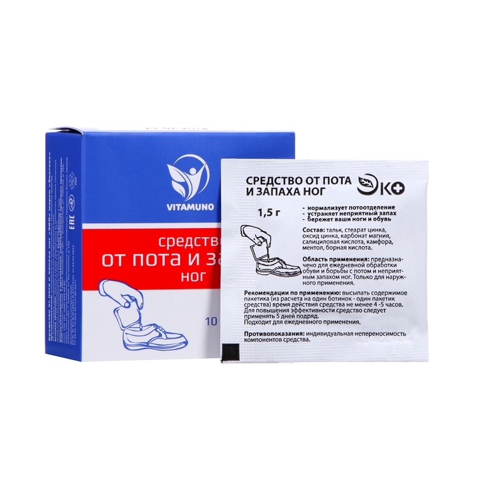 Средство от пота и запаха ног Vitamuno, 10 пакетиков по 1,5 г Средство от пота и запаха ног Vitamuno, 10 пакетиков по 1,5 г