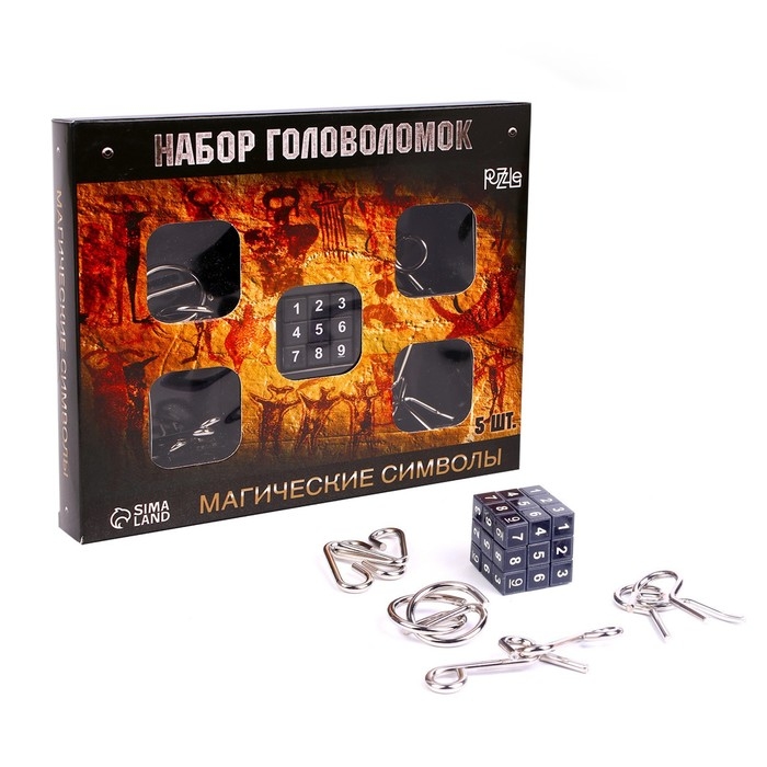 Головоломка металлическая &laquo;Магические символы&raquo;, набор 5 шт.