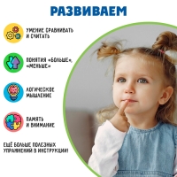 Развивающий набор-сортер &laquo;Что в баночке&raquo;