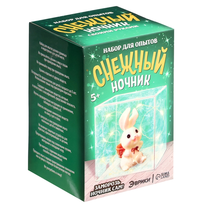 Набор для опытов «Снежный ночник: Кролик», своими руками Набор для опытов «Снежный ночник: Кролик», своими руками