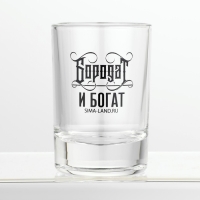 Новый год. Набор рюмок подарочный &laquo;Будь лучшим в новом году&raquo;, 3 шт., 50 мл