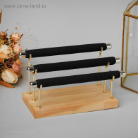 Подставка под кольца 3 ряда, дерево, 19&times;10&times;13 см, цвет чёрный