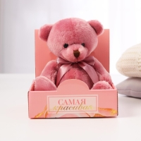 Мягкая игрушка &laquo;Мишка&raquo;, цвет микс, 19 см