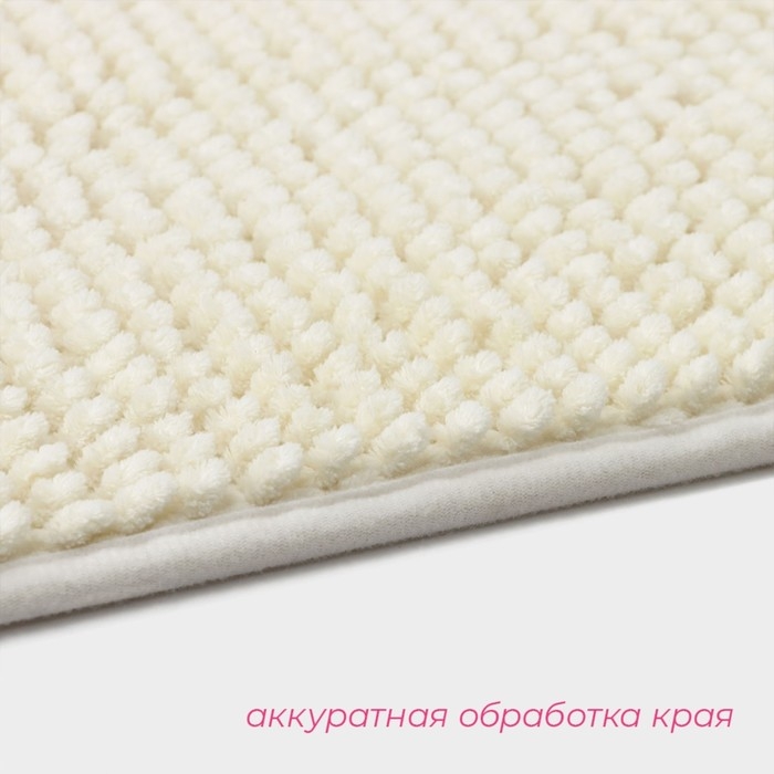 Коврик для дома Доляна &laquo;Букли&raquo;, 50&times;80 см, цвет молочный