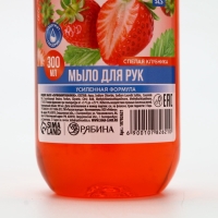 Жидкое мыло для рук РУССКАЯ ВЫГОДА, 300 мл, аромат спелой клубники