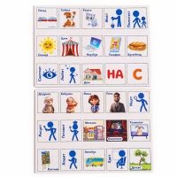 Дополнение к развивающей игре &laquo;Составь предложения&raquo;, 30 фишек