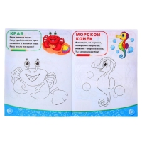 Раскраски &laquo;Для мальчиков&raquo;, набор 8 шт. по 12 стр.