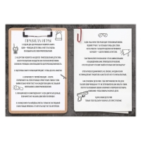 Квест книга-игра &laquo;Загадка ограбления банка&raquo;, 26 страниц, 7+