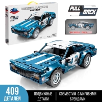 Конструктор машина GAO BO LE Project Machine, инерционный, 409 деталей, 6+ Конструктор машина GAO BO LE Project Machine, инерционный, 409 деталей, 6+