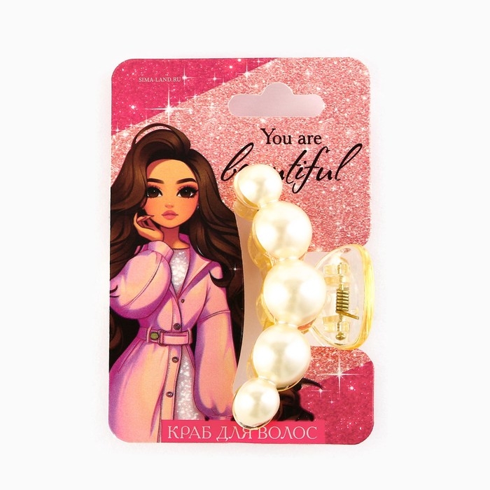 Краб для волос жемчужный &laquo;You are beautiful&raquo;, 5,7 х 2,5 см