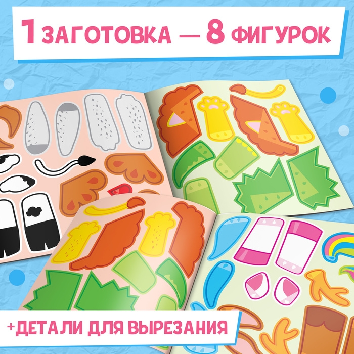 Книга-оригами «Бумажные зверята», 28 стр. Книга-оригами «Бумажные зверята», 28 стр.