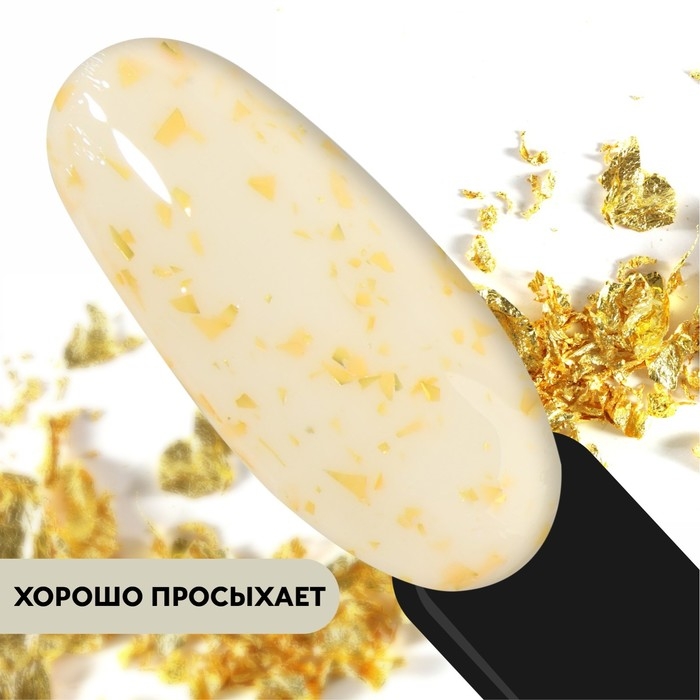 Гель лак для ногтей, &laquo;MILK POTAL&raquo;, 3-х фазный, 8мл, LED/UV, цвет белый/золотистый (02)