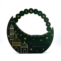 Коробка подарочная, упаковка, &laquo;Ramadan kareem, тиснение&raquo;, 23 х 21.3 х 5 см