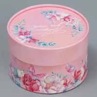 Коробка подарочная, упаковка, &laquo;Подарок&raquo;, 13 х 8,5 см