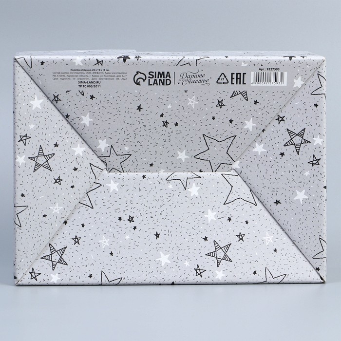 Коробка подарочная сборная, упаковка, &laquo;Звёзды&raquo;, 26 х 19 х 10 см