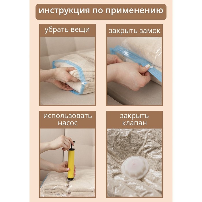 Вакуумный пакет для хранения одежды &laquo;Лаванда&raquo;, 50&times;60 см, ароматизированный, прозрачный