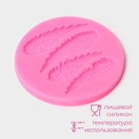 Молд Доляна &laquo;Крылья&raquo;, силикон, d=8,3 см, цвет розовый