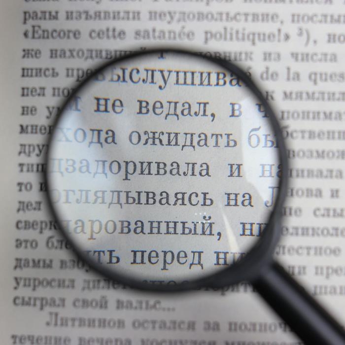 Лупа классическая 4х, d=4см, Мастер К. чёрная Лупа классическая 4х, d=4см, Мастер К. чёрная