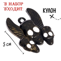 Набор пирата &laquo;Одноглазый Джек&raquo;, 4 предмета