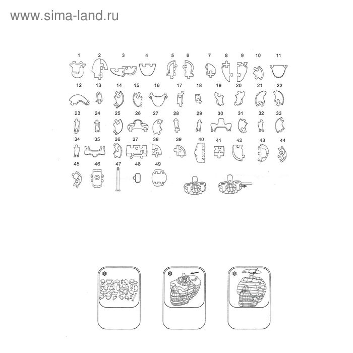 3D пазл кристаллический &laquo;Череп, 49 деталей, световые эффекты, работает от батареек