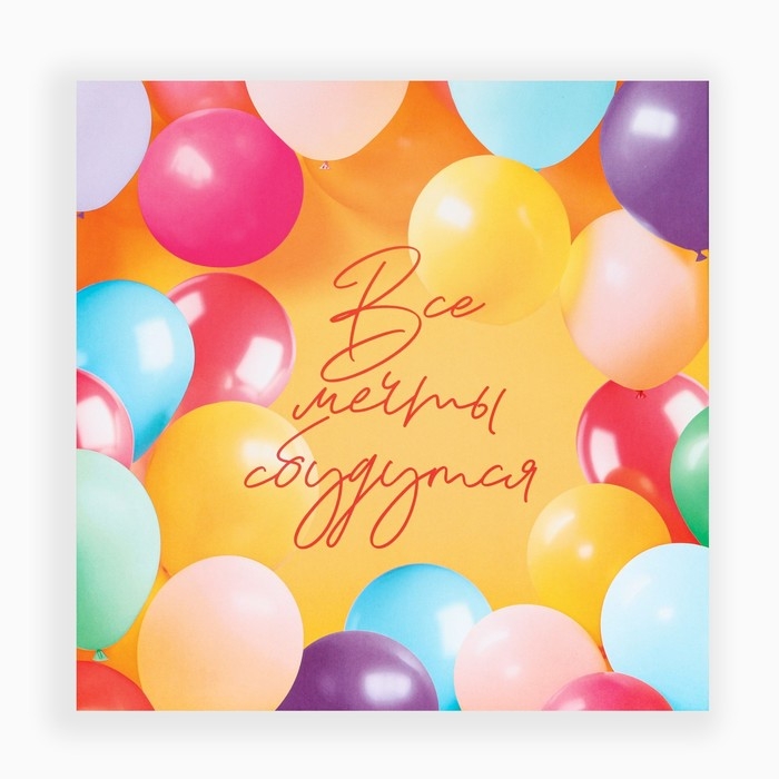 Набор коробок 10 в 1, упаковка подарочная, «Шары», 10.2 х 10.2 х 6‒28.2 х 28.2 х 15 см Набор коробок 10 в 1, упаковка подарочная, «Шары», 10.2 х 10.2 х 6‒28.2 х 28.2 х 15 см