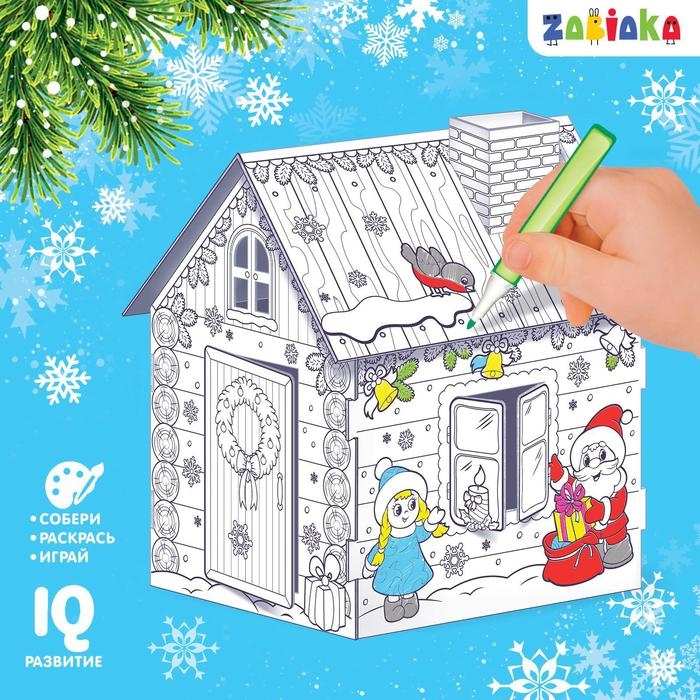 Домик-раскраска 3 в 1 «В гостях у Деда Мороза», 5 фломастеров, 6 деталей Домик-раскраска 3 в 1 «В гостях у Деда Мороза», 5 фломастеров, 6 деталей