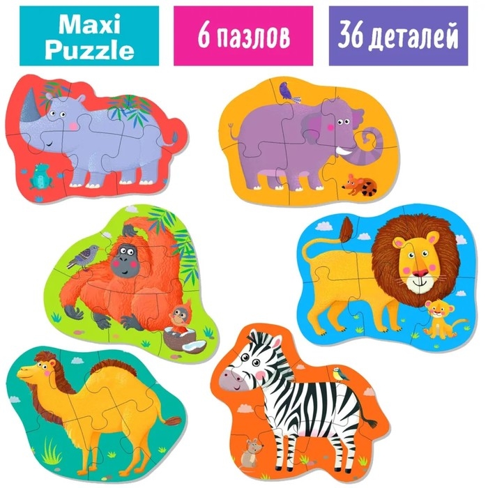 IQ пазл напольный &laquo;Африка и Азия&raquo;, 3+