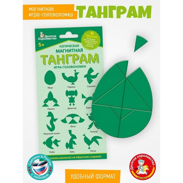 Логическая магнитная головоломка &laquo;Танграм. Яйцо&raquo;