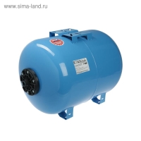 Гидроаккумулятор ETERNA Г-100П, для систем водоснабжения, горизонтальный, 100 л Гидроаккумулятор ETERNA Г-100П, для систем водоснабжения, горизонтальный, 100 л