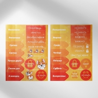 Подарочный набор блокнот-раскраска, трафарет, наклейки и восковые мелки «Веселый корги» Подарочный набор блокнот-раскраска, трафарет, наклейки и восковые мелки «Веселый корги»