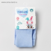 Колготки детские с махровым следом, цвет голубой, рост 110-116 Колготки детские с махровым следом, цвет голубой, рост 110-116