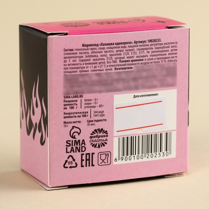 Мармелад фигурный какашка «На попей», 1 шт. х 10 г. Мармелад фигурный какашка «На попей», 1 шт. х 10 г.