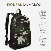 Рюкзак мужской на молнии, наружный карман, «ЗФТС», цвет камуфляж/хаки Рюкзак мужской на молнии, наружный карман, «ЗФТС», цвет камуфляж/хаки