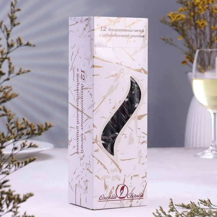 Свеча витая, 2,3х 24,5 см, 12 штук, черный