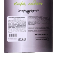 Подарочный набор косметики мужской Black Afgano: гель для душа, 250 мл + парфюмерная вода, 33 мл Подарочный набор косметики мужской Black Afgano: гель для душа, 250 мл + парфюмерная вода, 33 мл