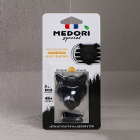 Ароматизатор в дефлектор Medori Gold Jacquard TC-2036 Ароматизатор в дефлектор Medori Gold Jacquard TC-2036