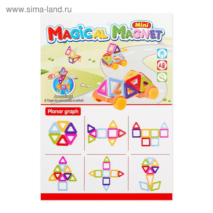 Конструктор магнитный «Мини-магический магнит кошка», 38 деталей Конструктор магнитный «Мини-магический магнит кошка», 38 деталей