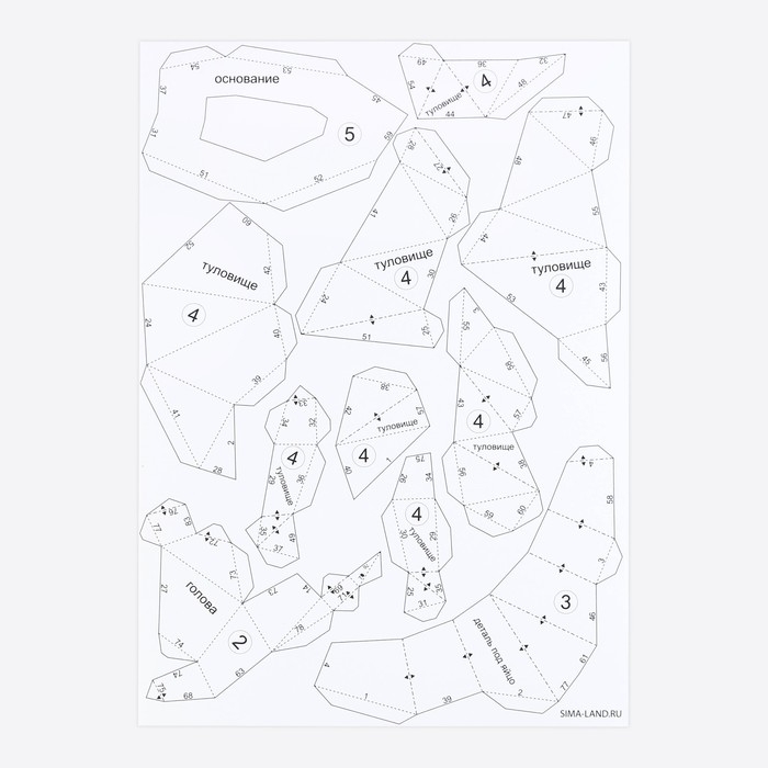 Набор для создания полигональной фигуры &laquo;Кролик&raquo;, 7 х 10 х 13 см