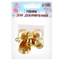 Колокольчик для рукоделия, набор 8 шт., размер 1 шт. — 2,1 см, цвет золотой Колокольчик для рукоделия, набор 8 шт., размер 1 шт. — 2,1 см, цвет золотой
