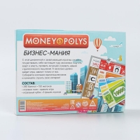 Настольная экономическая игра &laquo;MONEY POLYS. Бизнес-мания&raquo;, 240 банкнот, 8+