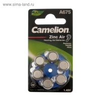 Батарейка цинковая Camelion, A675 (PR44)-6BL, для слуховых аппаратов, 1.45В, блистер, 6 шт.