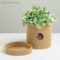 Коробка подарочная шляпная из микрогофры, упаковка, &laquo;Только для тебя&raquo;, 15 х 15 см