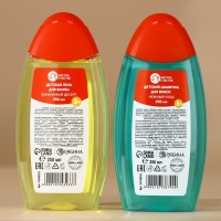 Набор "Самому лучшему мульчику", гель для душа и шампунь для волос,2х250