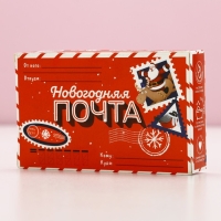 Подарочный набор косметики «Новогодняя почта», соль для ванны 100 гр и жемчуг для ванны 80 гр, Новый Год Подарочный набор косметики «Новогодняя почта», соль для ванны 100 гр и жемчуг для ванны 80 гр, Новый Год