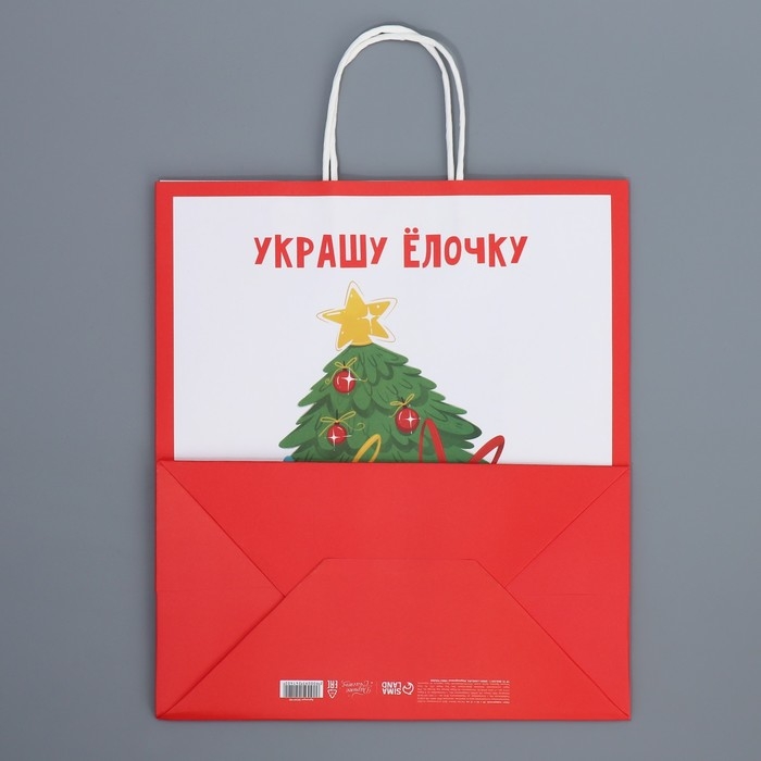 Пакет подарочный новогодний крафтовый &laquo;Ёлочка&raquo;, 28 х 32 х 15 см, Новый год