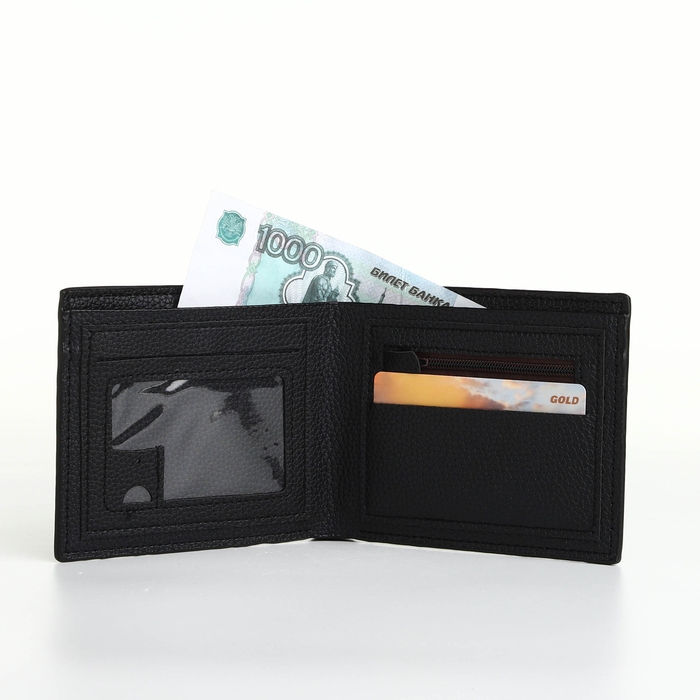 Портмоне мужское без застёжки, отдел для карт, монет, цвет чёрный Портмоне мужское без застёжки, отдел для карт, монет, цвет чёрный
