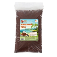 Кокосовый торф "Рецепты Дедушки Никиты", 5 л Кокосовый торф "Рецепты Дедушки Никиты", 5 л