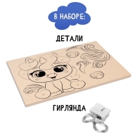 Деревянный ночник своими руками &laquo;Пони&raquo; с нанесением